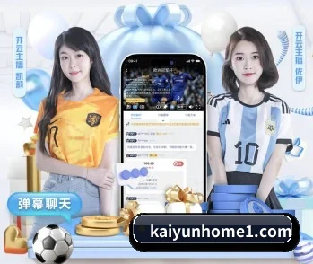 实时比分与赛程查询 | kaiyun